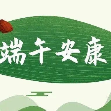 热烈庆祝建才集团河南公司正式成立